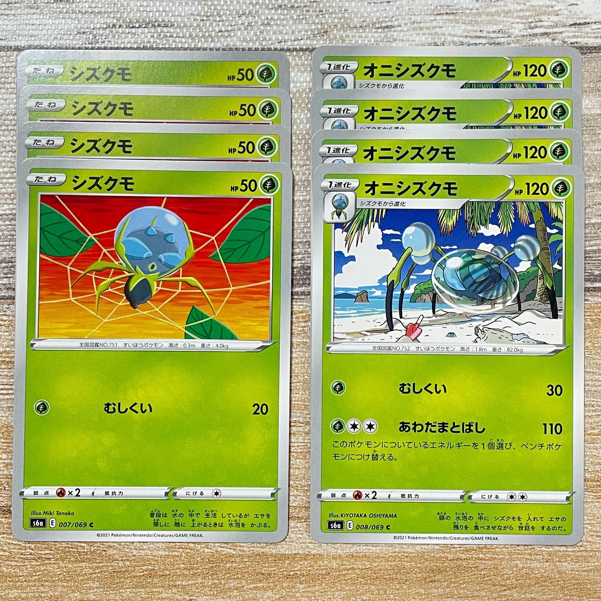 Dewpider Evolution Line