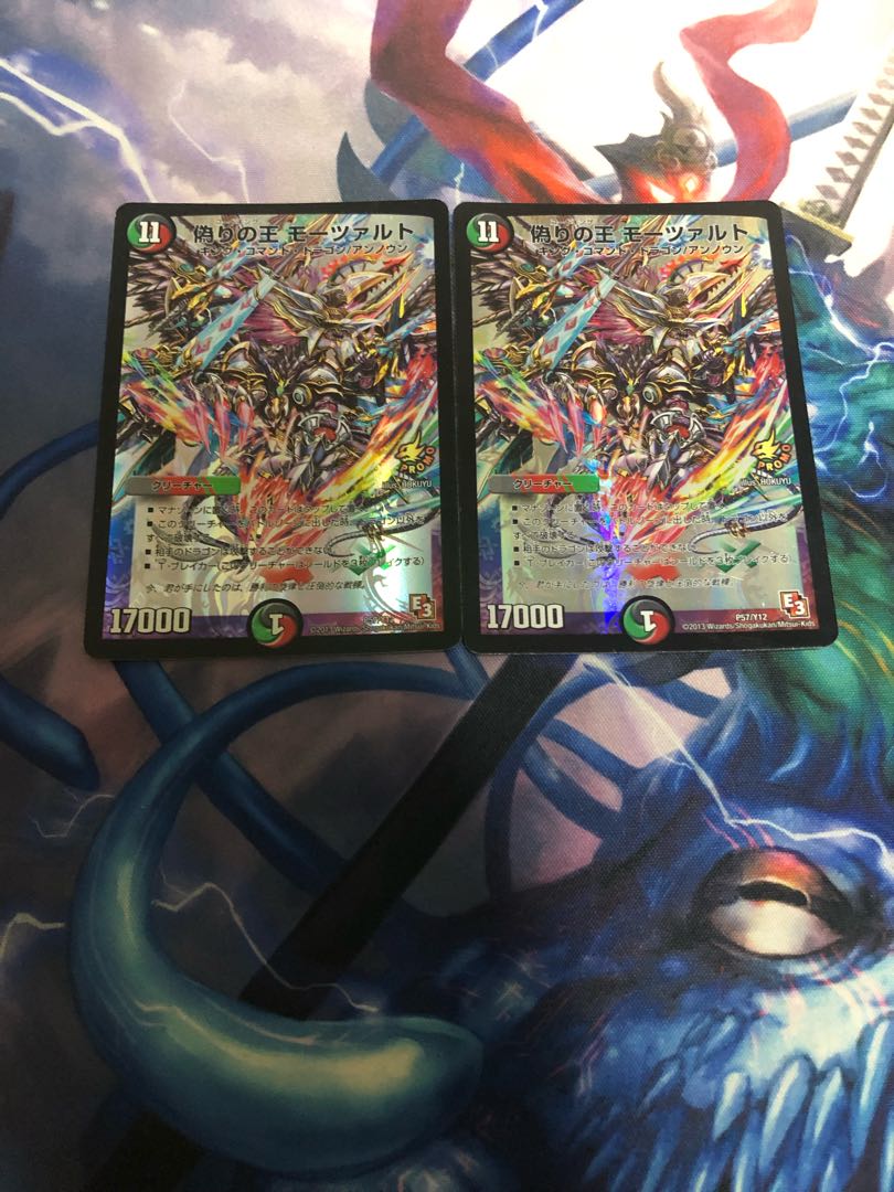 偽りの王 モーツァルト