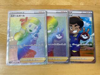 スクールガールHR、スクールボーイHR SR