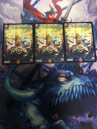 勇者の1号 ハムカツマン蒼