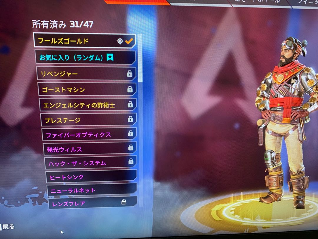 APEX Predator Solid (Apex) PC version