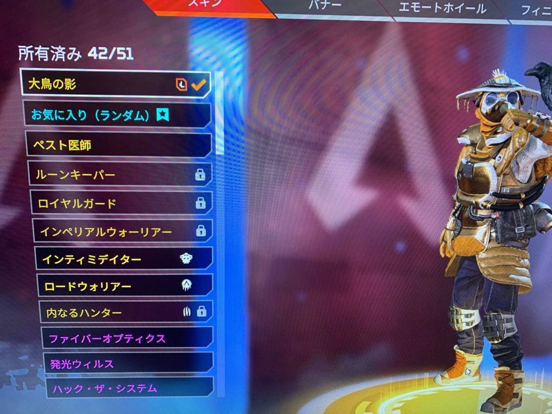 APEX Predator Solid (Apex) PC version