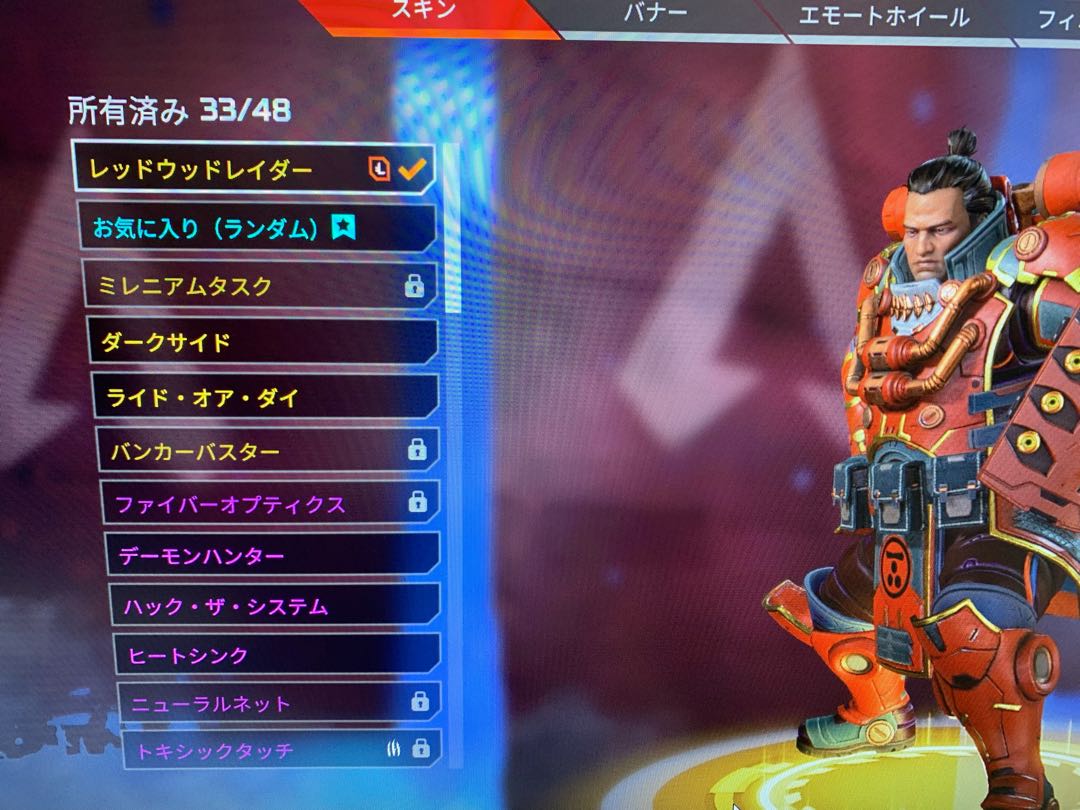 APEX Predator Solid (Apex) PC version