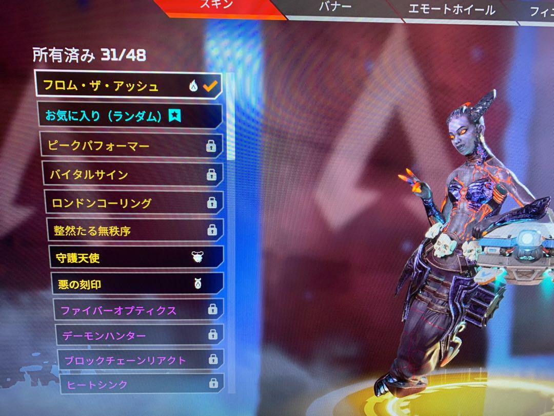 APEX Predator Solid (Apex) PC version