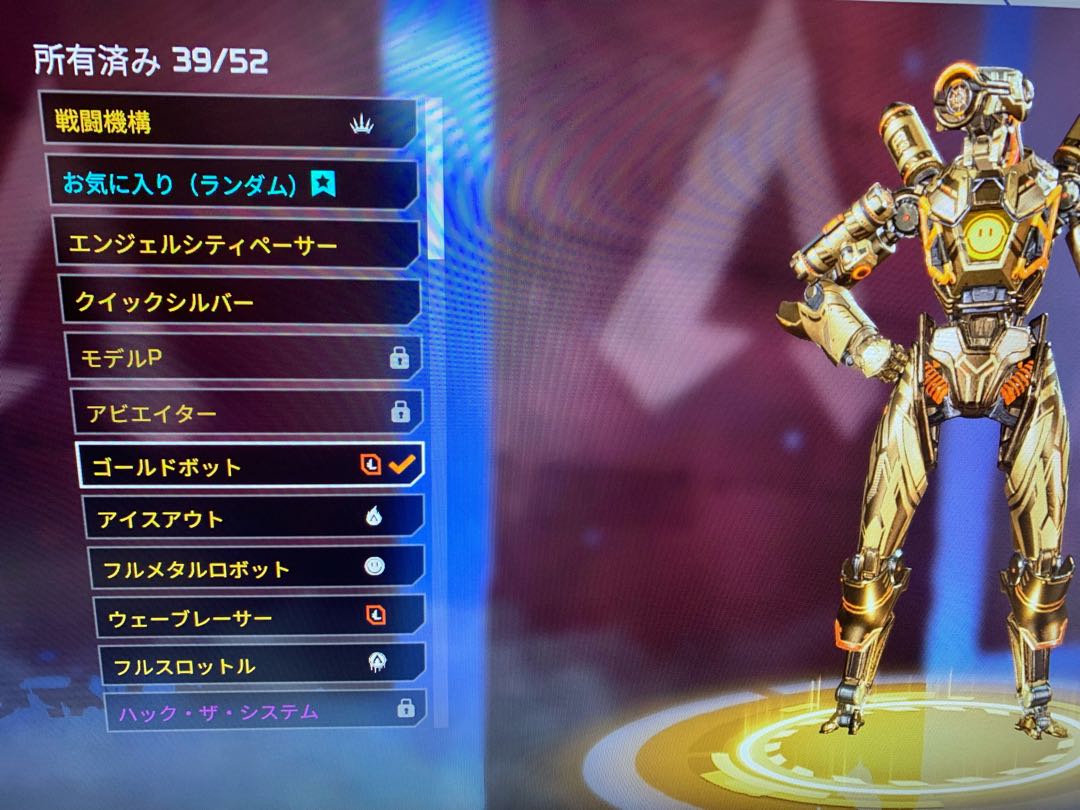 APEX Predator Solid (Apex) PC version