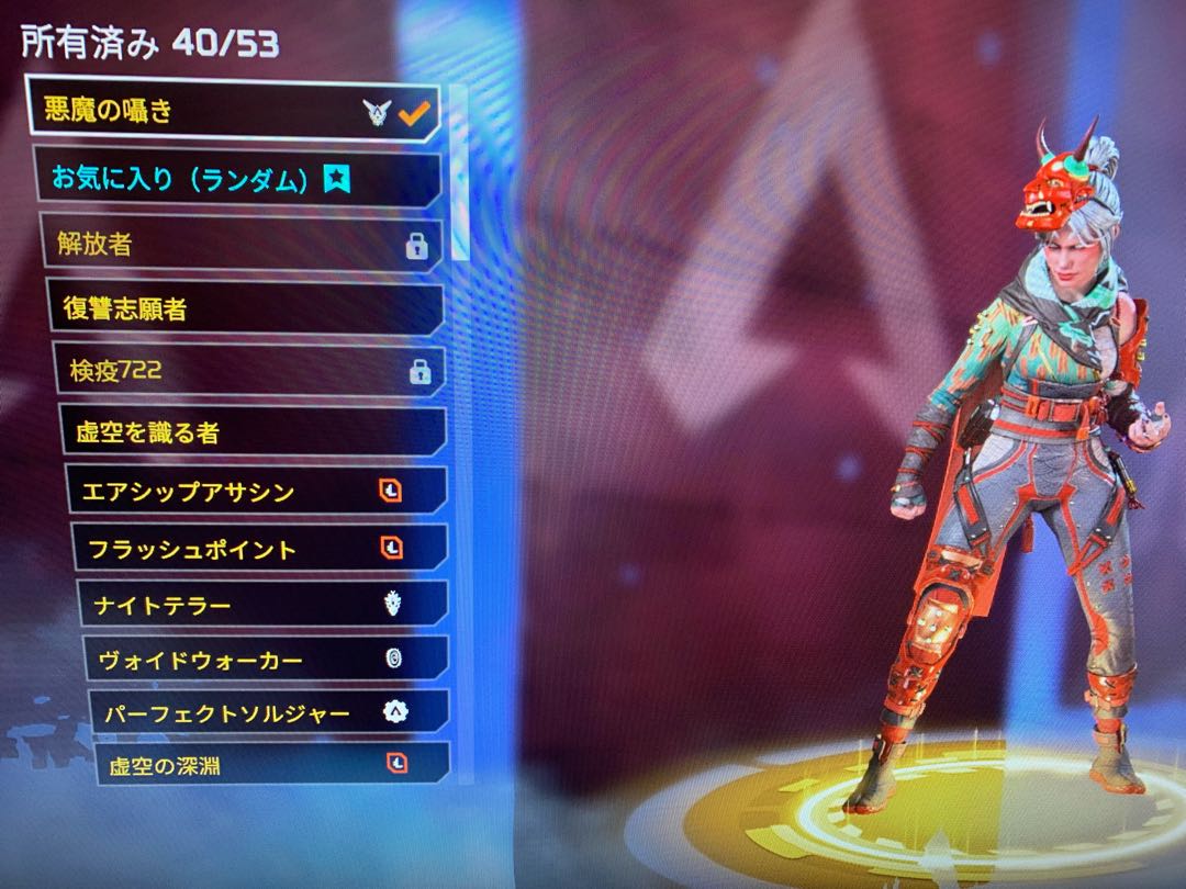 APEX Predator Solid (Apex) PC version