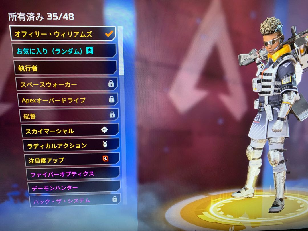 APEX Predator Solid (Apex) PC version