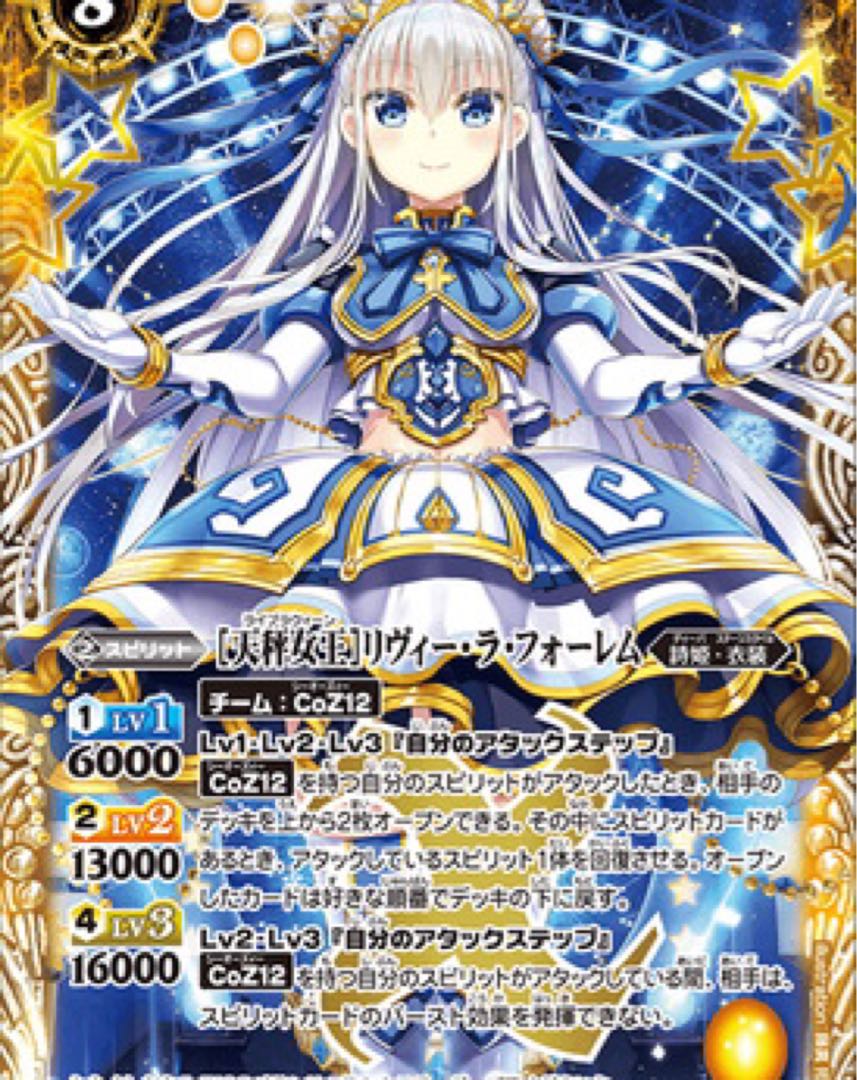 まとめ売り 専用 akathuki様 1枚