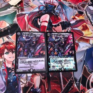 悪魔龍 ダークマスターズ 2枚