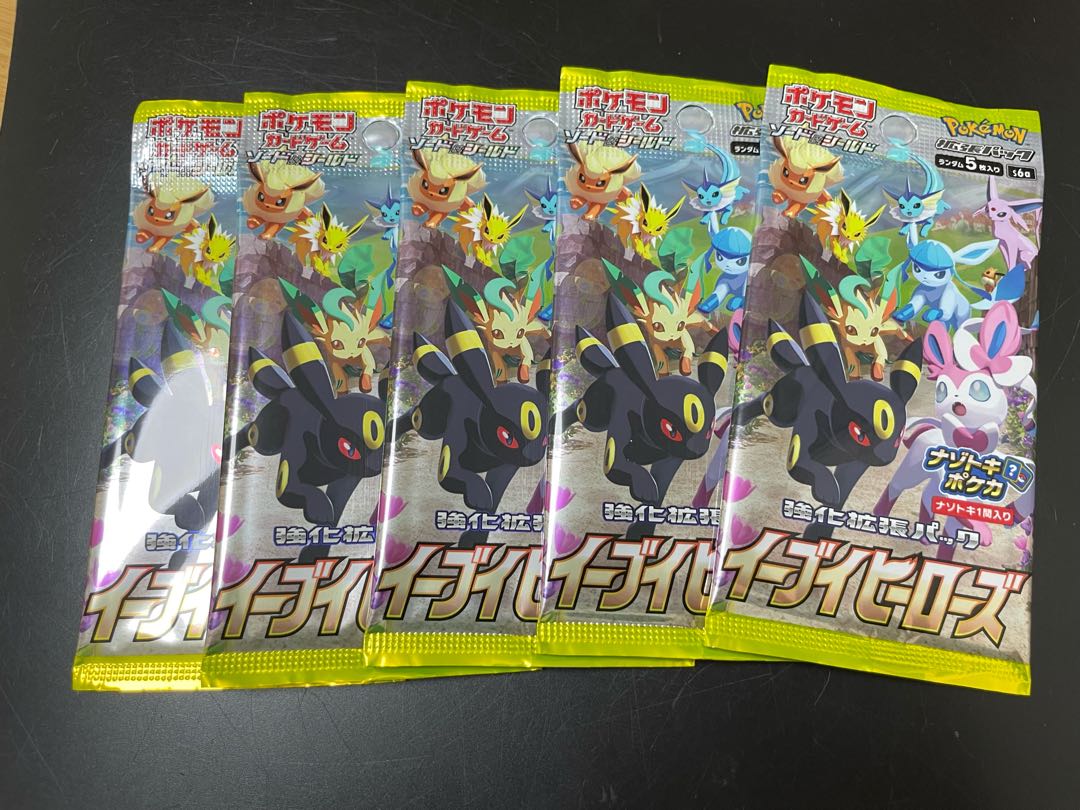 【5P制限　5パック】イーブイヒーローズ