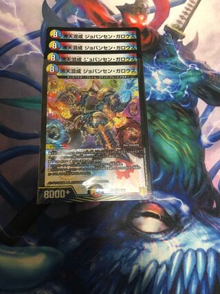 沸天混成 ジョバンセン・ガロウズ