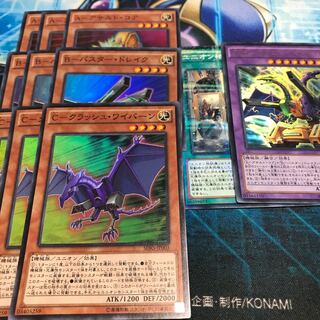 遊戯王 ABC-セット ABC-ドラゴン・バスター　