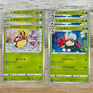 Ledyba Evolution Line