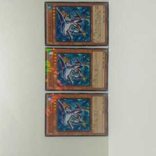 アビスソルジャー 3枚セット 遊戯王 無言可 レア ノーマル