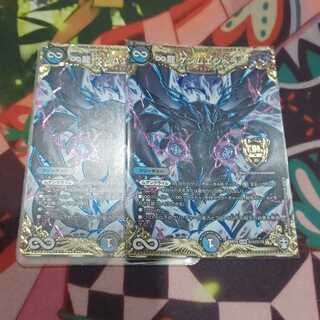 ∞龍 ゲンムエンペラー SE