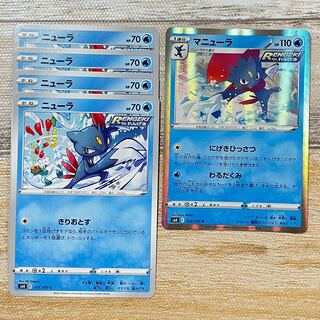 Sneasel Evolution Line