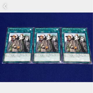 【ぽぽたん】遊戯王 緊急救急救命レスキュー 3枚 レア