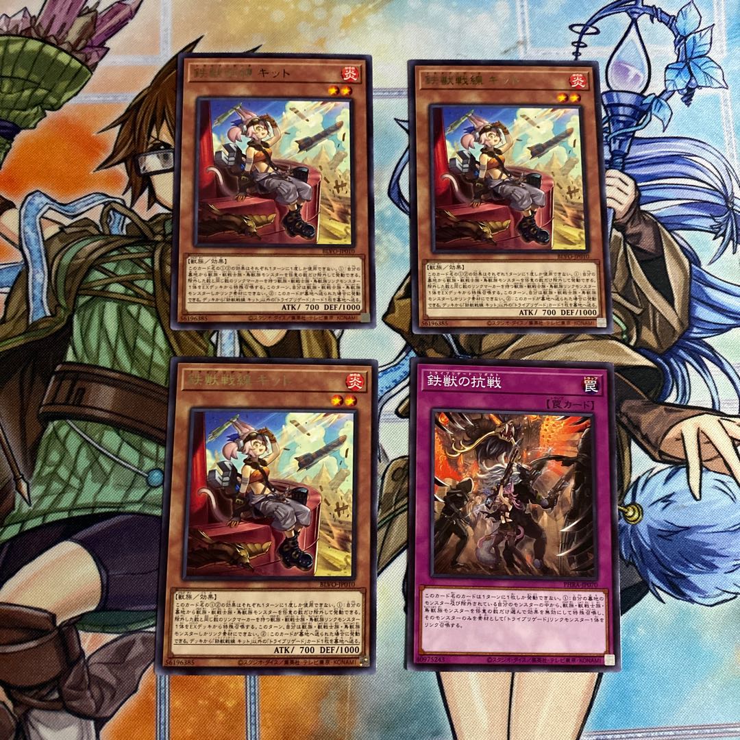 鉄獣戦線 キット レア