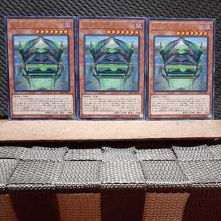 Popotan] Yu-Gi-Oh 9377 World Legacy - "World Ark" 3 rare