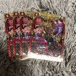 ボルシャック・モモキングNEX KGM