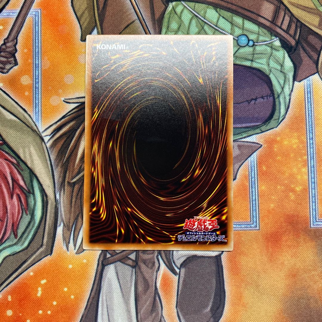 天威龍-アシュナ レア