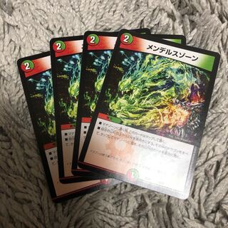 メンデルスゾーン