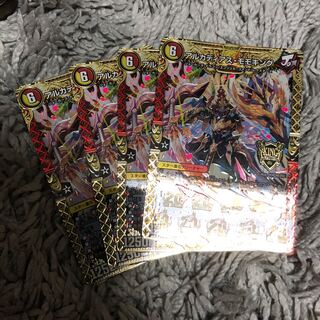 アルカディアス・モモキング KGM