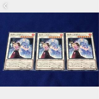 Popotan] Yu-Gi-Oh! 5929 Shiranui Squiresaga 3 normal