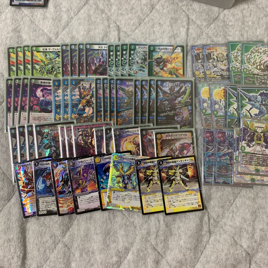 チェンジザダムド 高レート