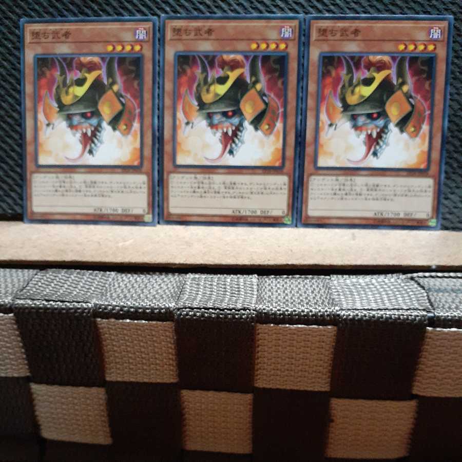 Popotan] Yu-Gi-Oh! 6715 Samurai Skull 3 Normal