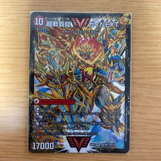 闘将銀河城 ハートバーン｜超戦覇龍 ガイNEXT