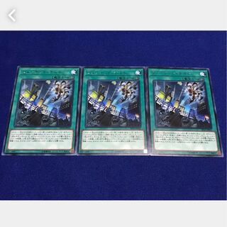 Popotan] Yu-Gi-Oh! Vendread Nights 3 rare