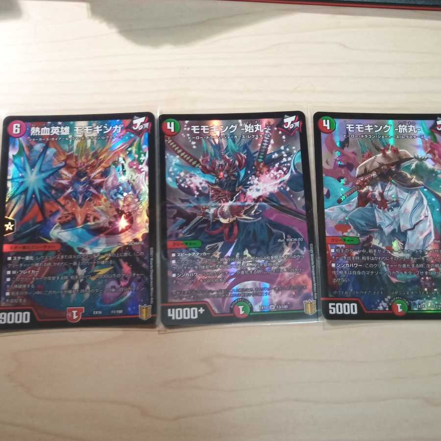 モモキング セット