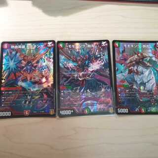 モモキング セット