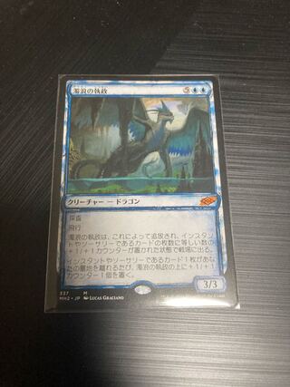 濁浪の執政　スケッチ