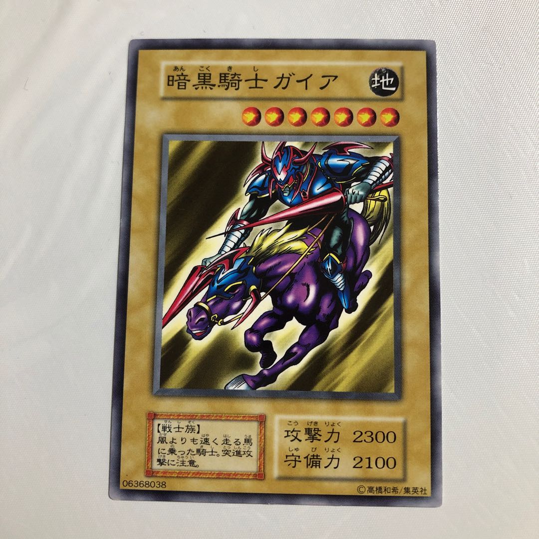 Gaia The Fierce Knight