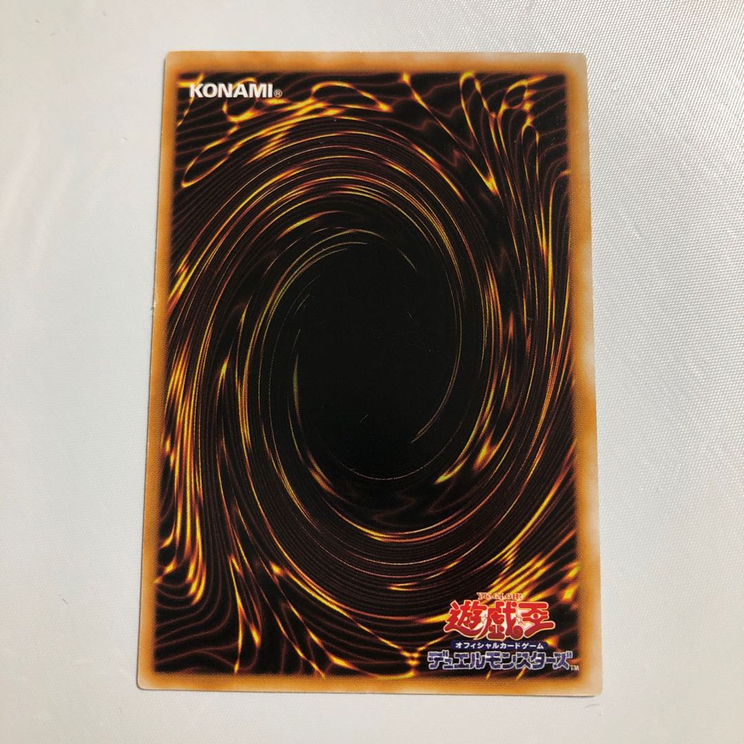 Gaia The Fierce Knight