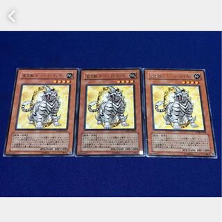 【ぽぽたん】遊戯王 宝玉獣 トパーズ・タイガー 3枚 レア
