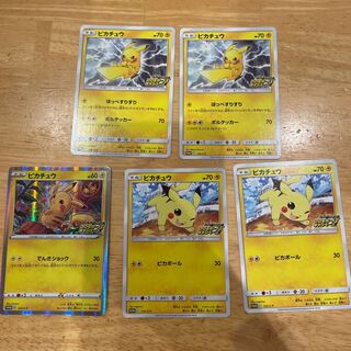 ピカチュウ　プロモ