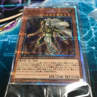 守護神官マハード　20thシークレット　