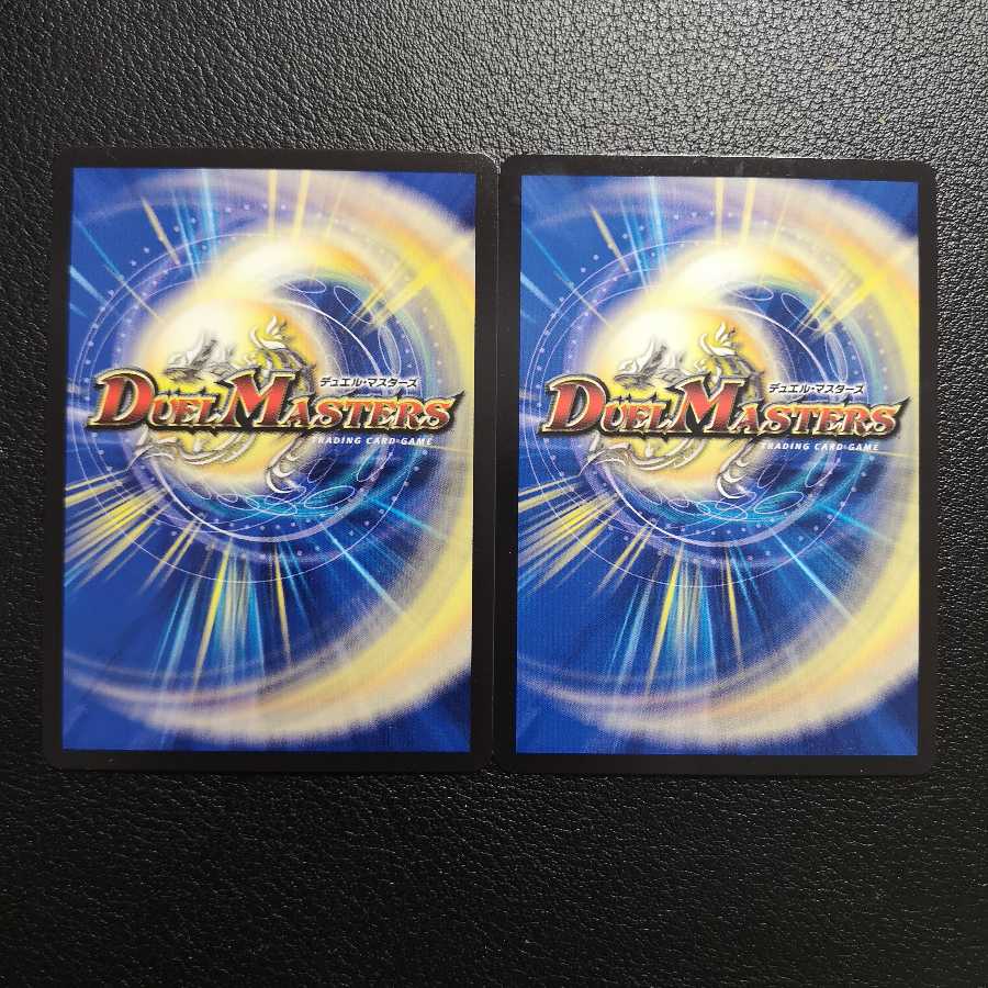 ジョリー・ザ・ジョルネード2枚セット