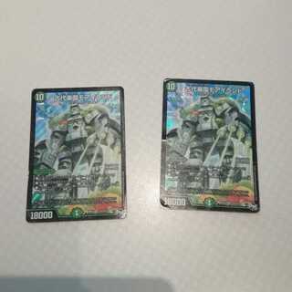 古代楽園モアイランド