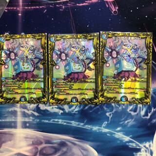 Tech group's wave breaking Go! A3 sheet