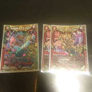 rx ボルシャックモモキング セット