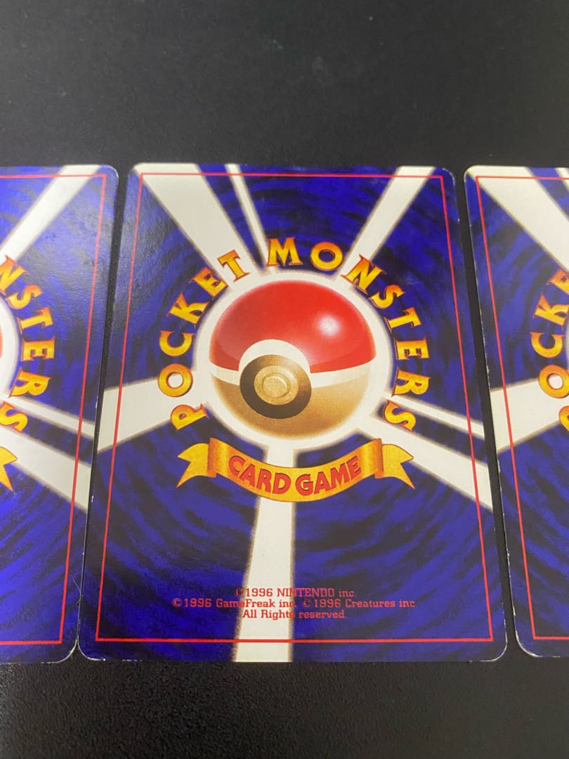 ポケモンカード旧裏 エリカのナゾノクサ エリカのモンジャラの通販 まぐろ Magi トレカ専用フリマアプリ