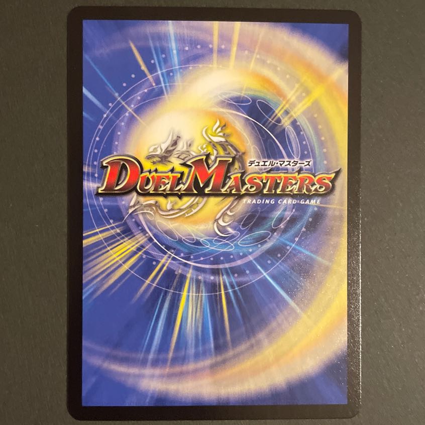 熱核連結 ガイアトム・シックス(20thレア仕様) A