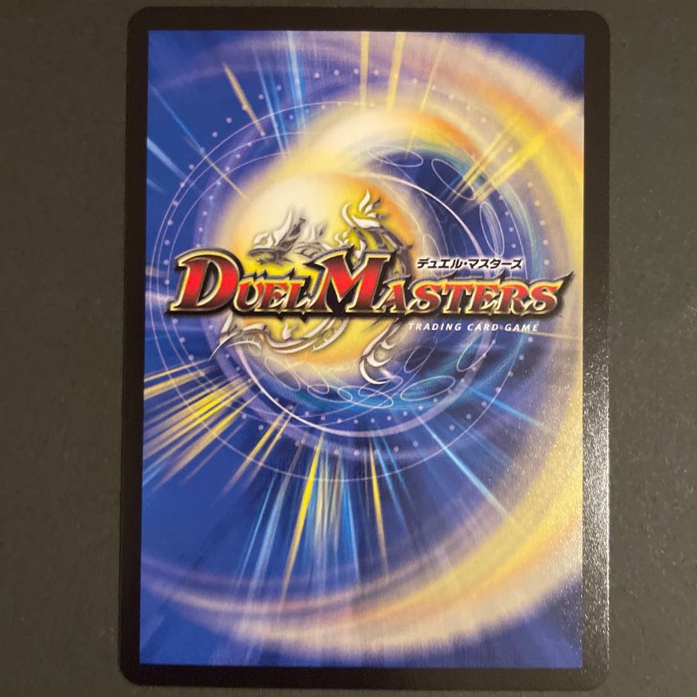 熱核連結 ガイアトム・シックス(20thレア仕様) A