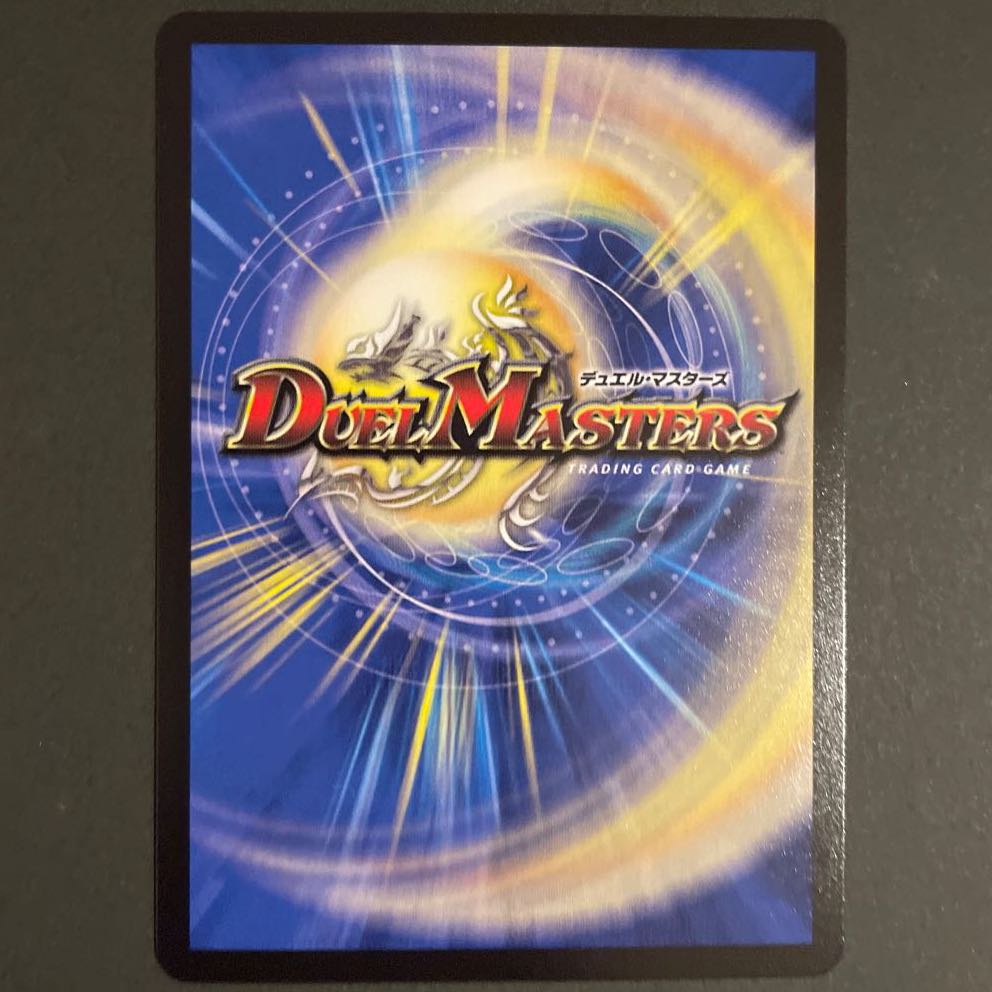 熱核連結 ガイアトム・シックス(20thレア仕様) A