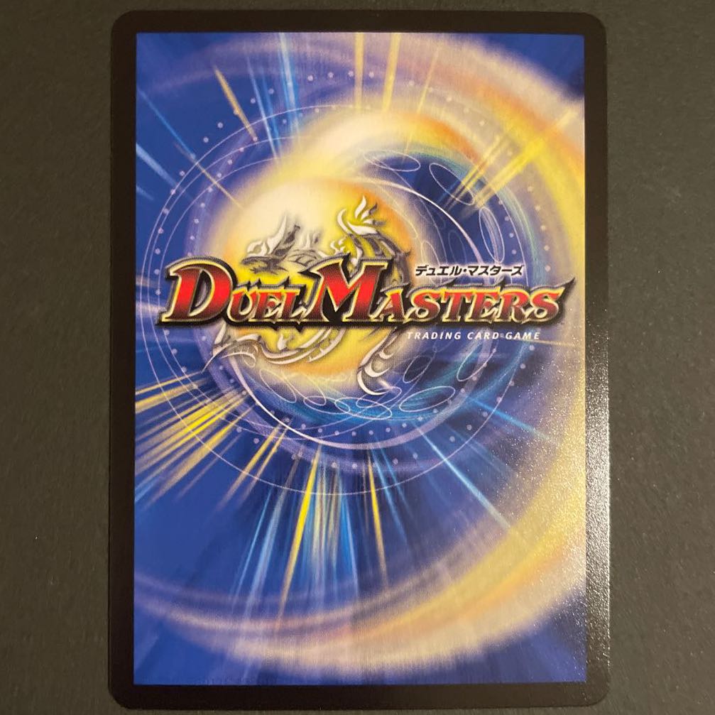 熱核連結 ガイアトム・シックス(20thレア仕様) A