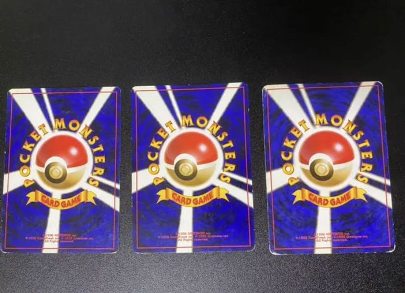 ポケモンカード 旧裏 わるいリザード わるいギャロップ わるいブースター